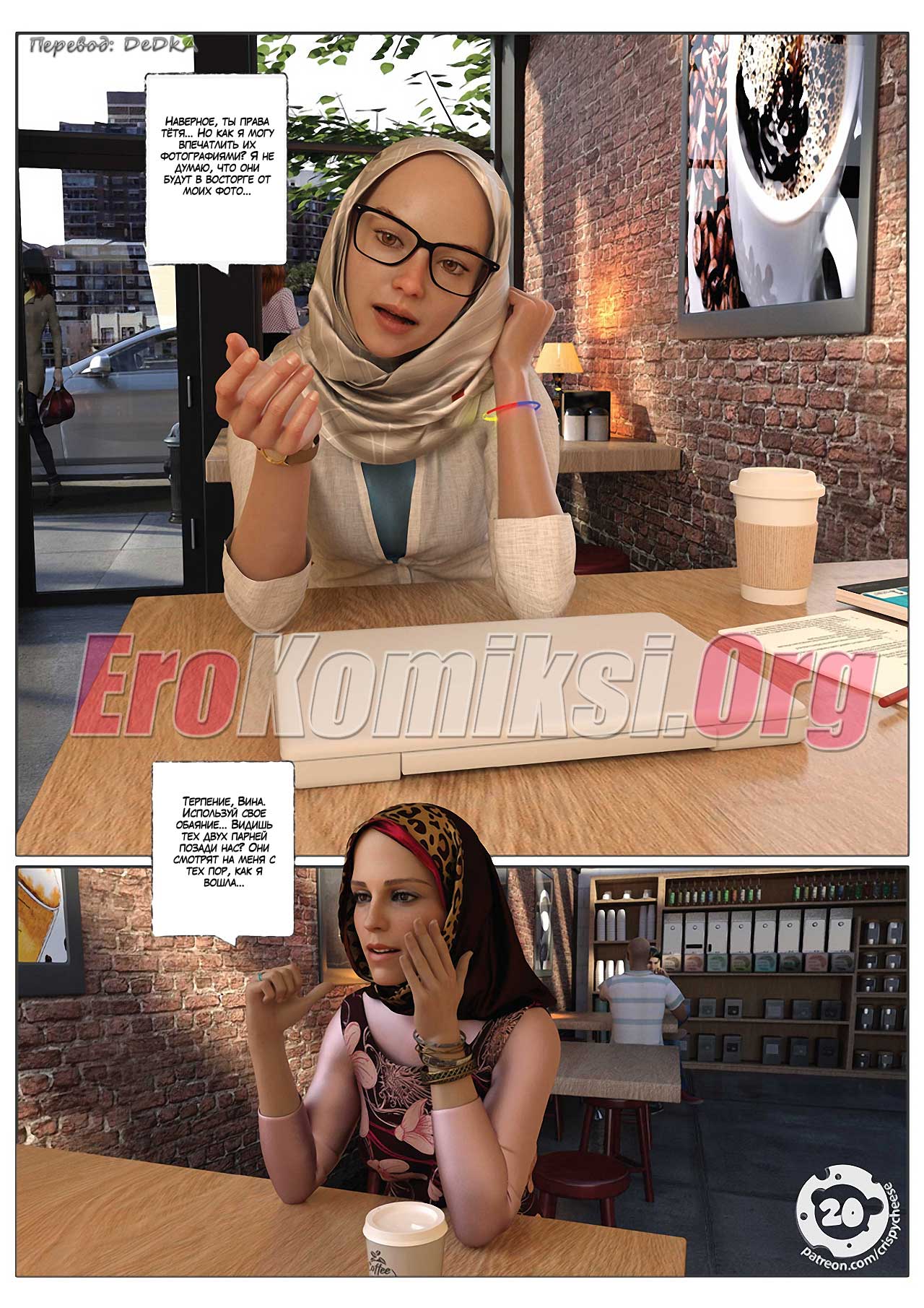 toperokomiksi.com__a_girl-s_diary_-_prologue_2_008 Порно комикс "Дневник девушки: Пролог. Часть 2".