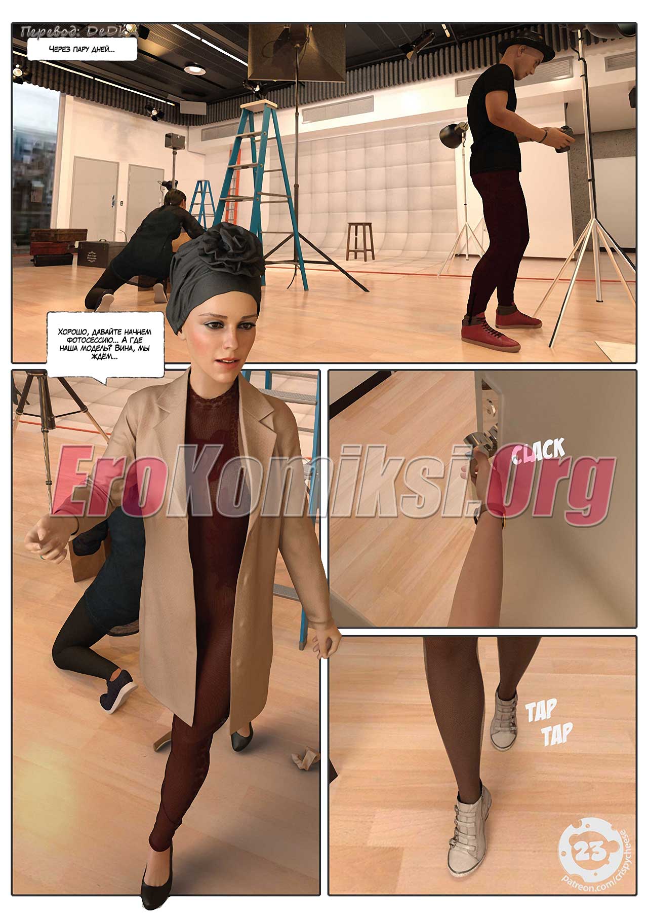 toperokomiksi.com__a_girl-s_diary_-_prologue_2_011 Порно комикс "Дневник девушки: Пролог. Часть 2".