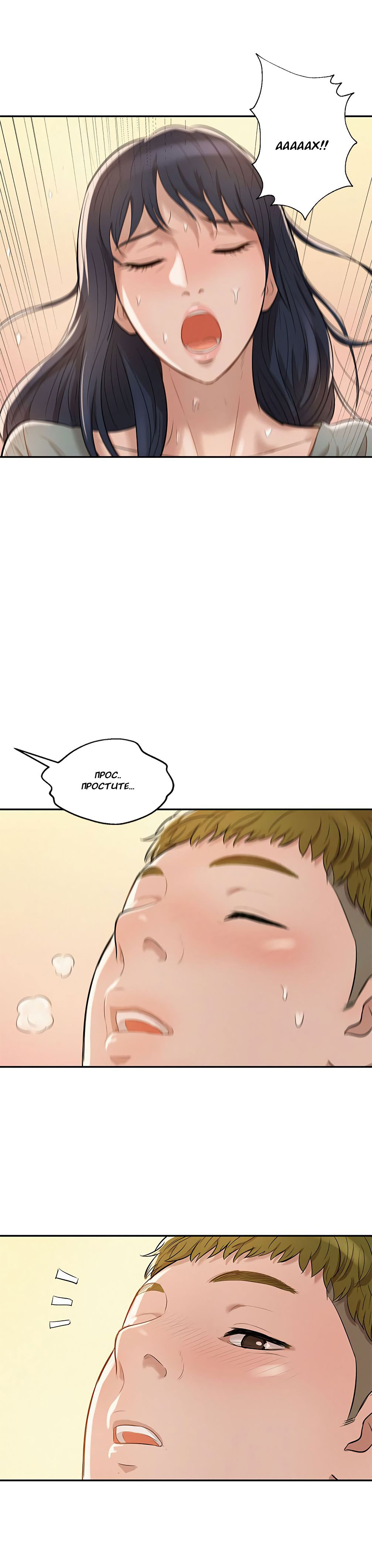 026-14 Порно комикс "Первокурсник. Часть 7".