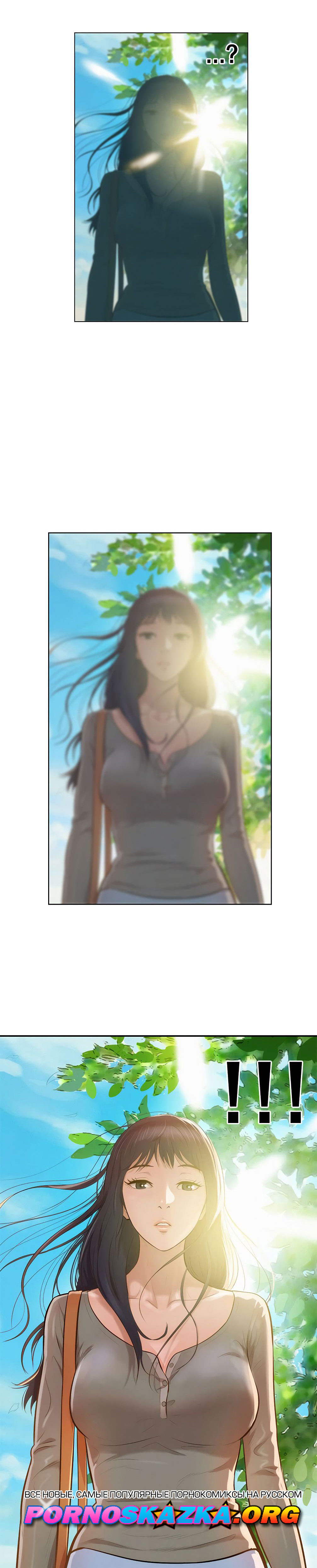 027-14 Порно комикс "Первокурсник. Часть 7".