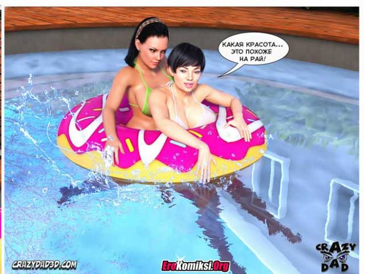 22-7 Порно комикс "Люби меня нежно. Часть 3".