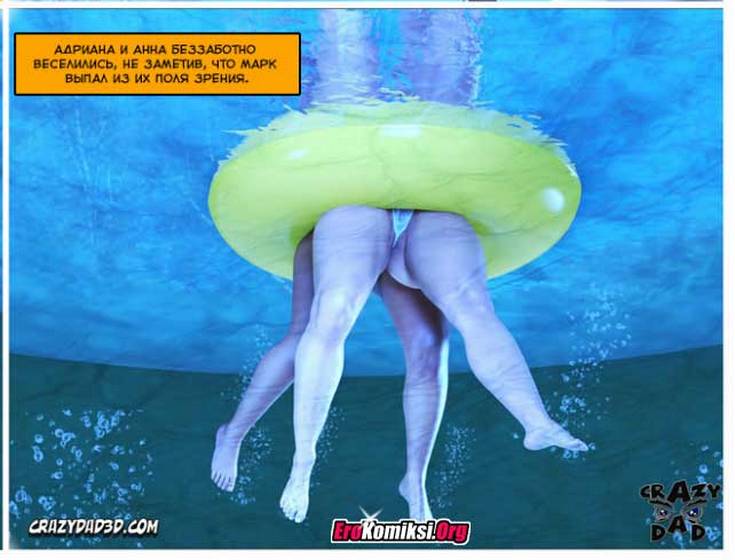 24-7 Порно комикс "Люби меня нежно. Часть 3".