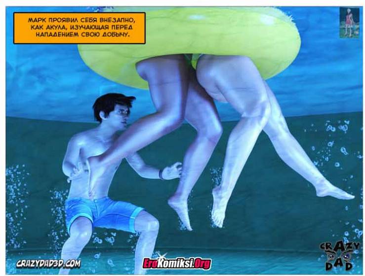 25-7 Порно комикс "Люби меня нежно. Часть 3".