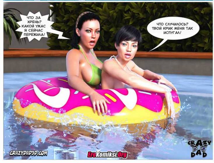 27-7 Порно комикс "Люби меня нежно. Часть 3".