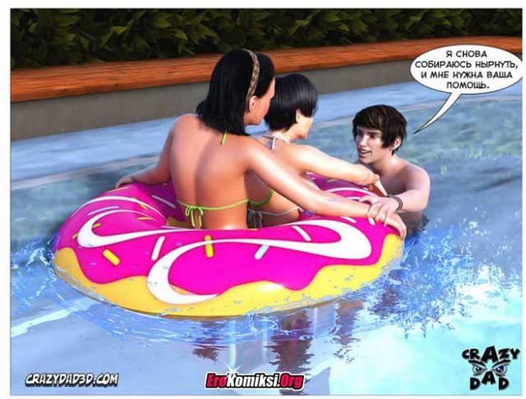 29-6 Порно комикс "Люби меня нежно. Часть 3".