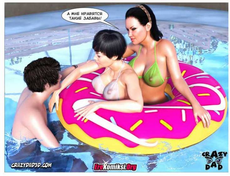 31-6 Порно комикс "Люби меня нежно. Часть 3".