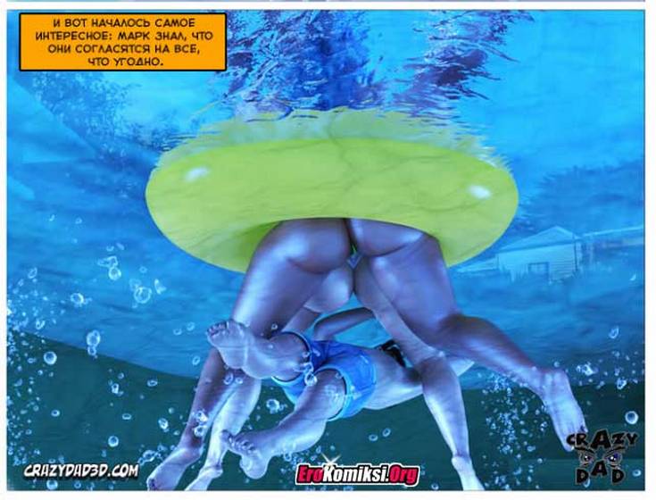 32-6 Порно комикс "Люби меня нежно. Часть 3".