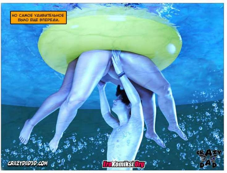 40-3 Порно комикс "Люби меня нежно. Часть 3".