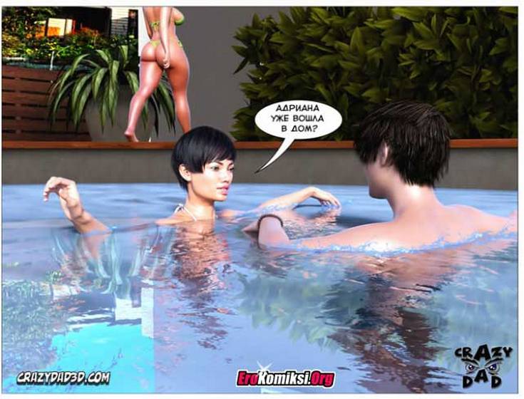 44-3 Порно комикс "Люби меня нежно. Часть 3".