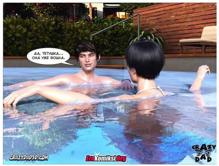 45-3 Порно комикс "Люби меня нежно. Часть 3".