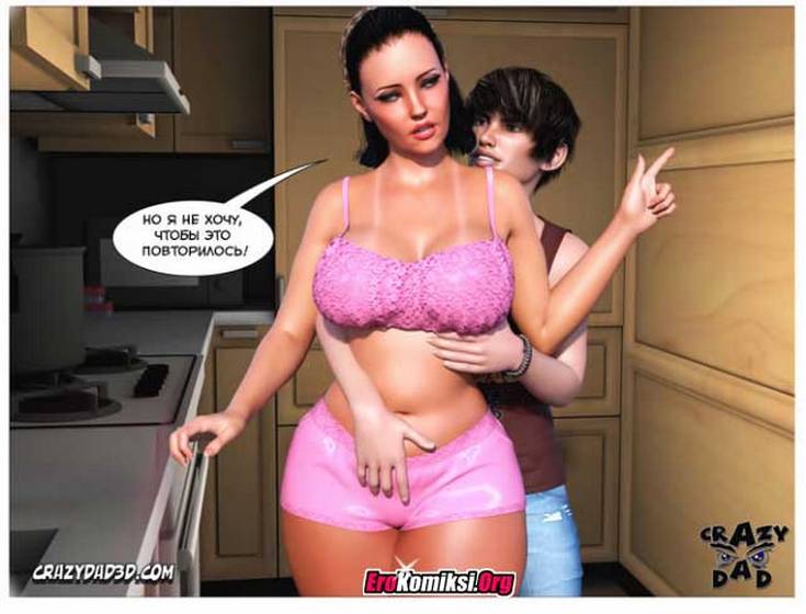 8-6 Порно комикс "Люби меня нежно. Часть 3".