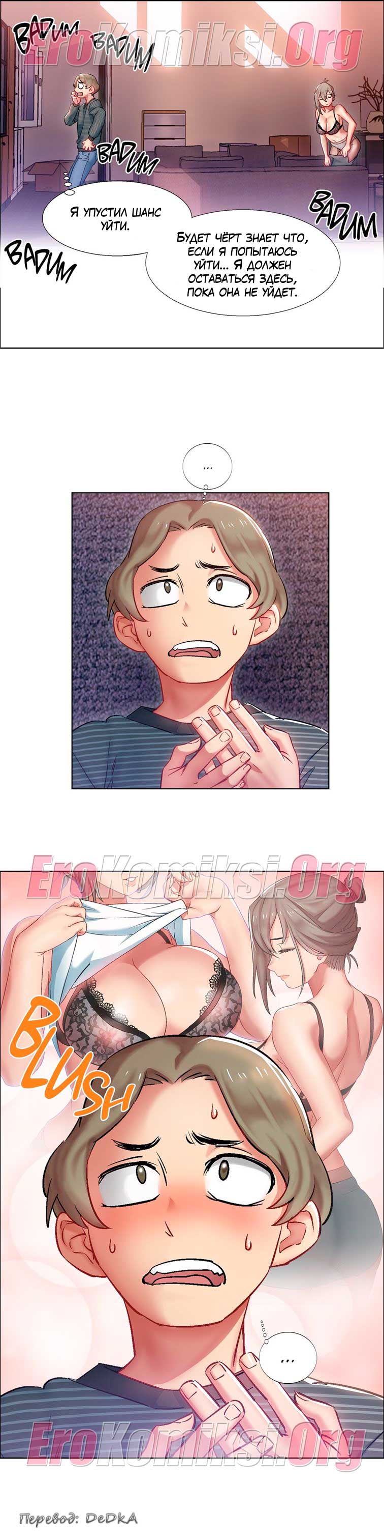 toperokomiksi.com__rental_girls_8_005 Порно комикс "Прокат девушек. Часть 8".