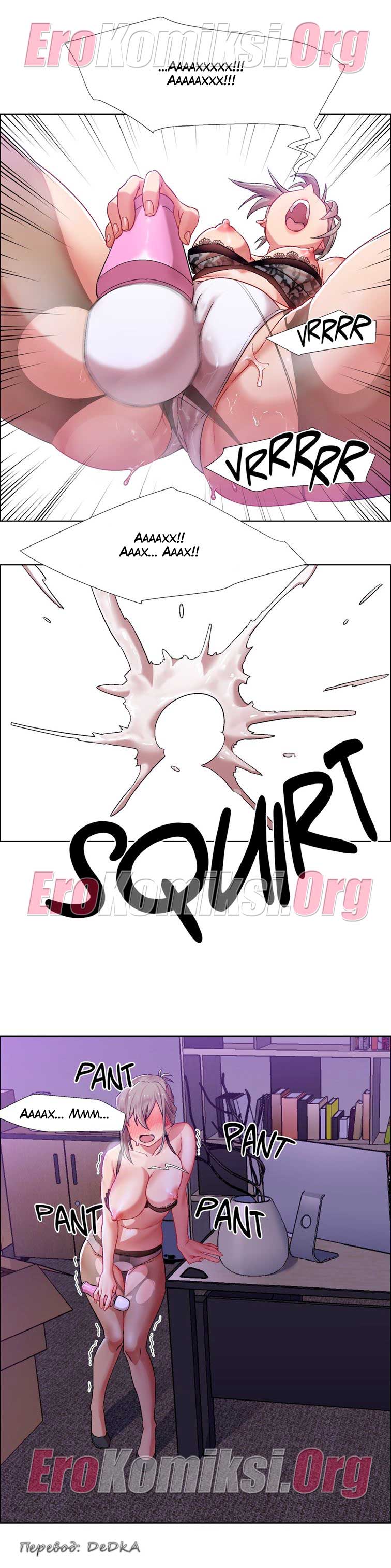 toperokomiksi.com__rental_girls_8_015 Порно комикс "Прокат девушек. Часть 8".