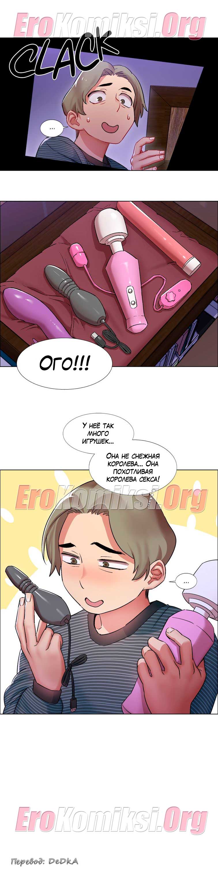 toperokomiksi.com__rental_girls_8_021 Порно комикс "Прокат девушек. Часть 8".