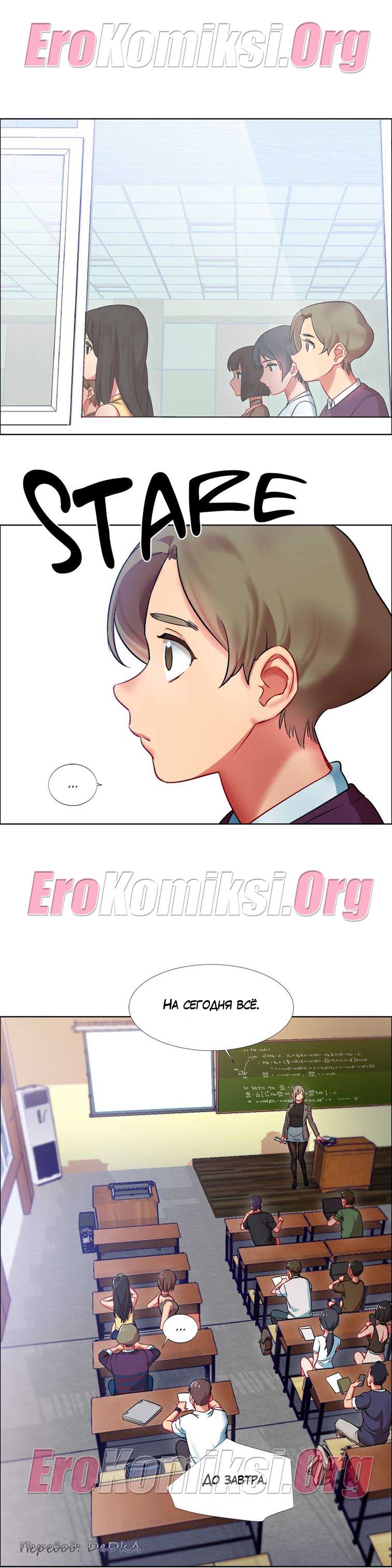 toperokomiksi.com__rental_girls_9_003 Порно комикс "Прокат девушек. Часть 9".