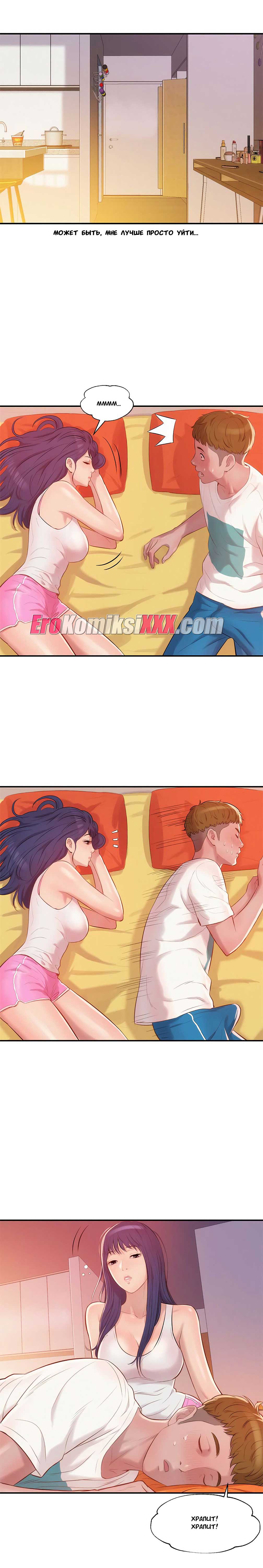 007-31 Порно комикс "Первокурсник. Часть 19".