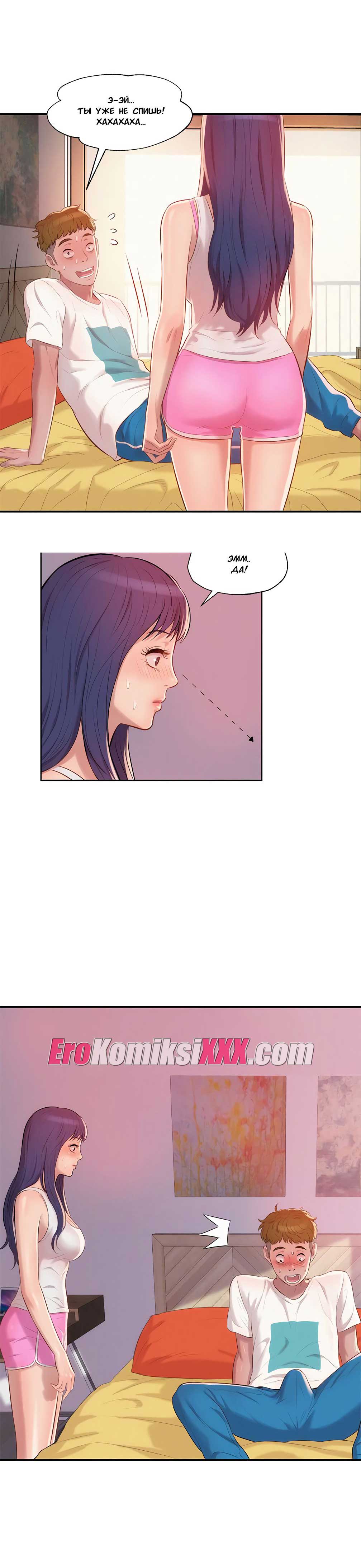 011-27 Порно комикс "Первокурсник. Часть 19".