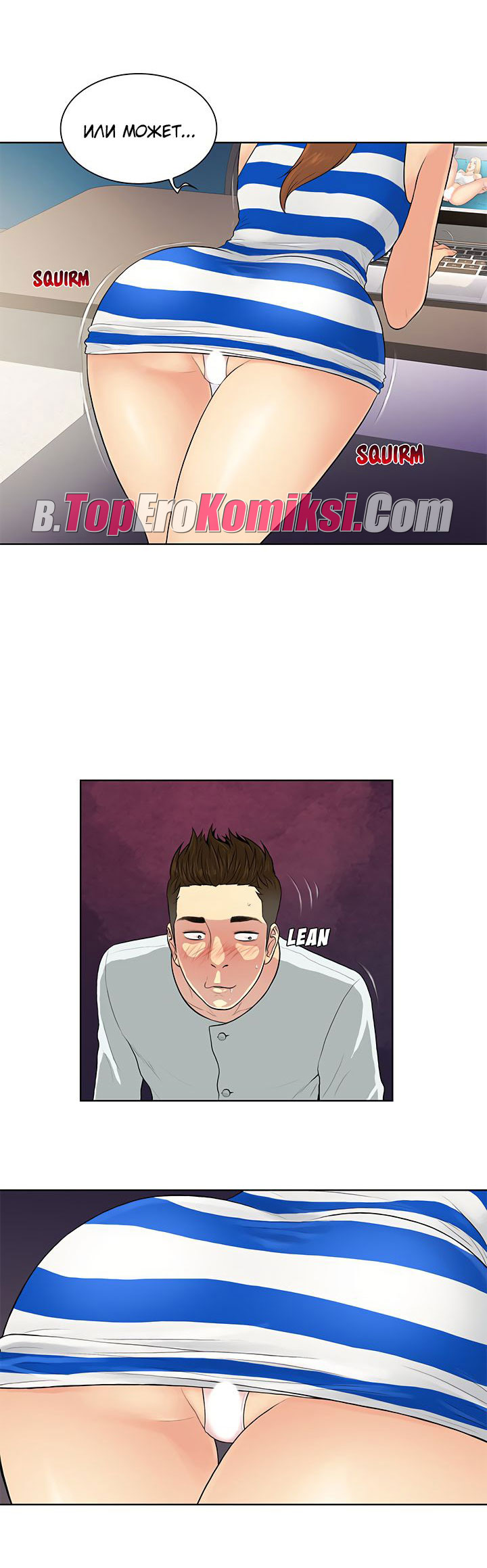 002-7 Порно комикс "Стойкий парень. Часть 11".