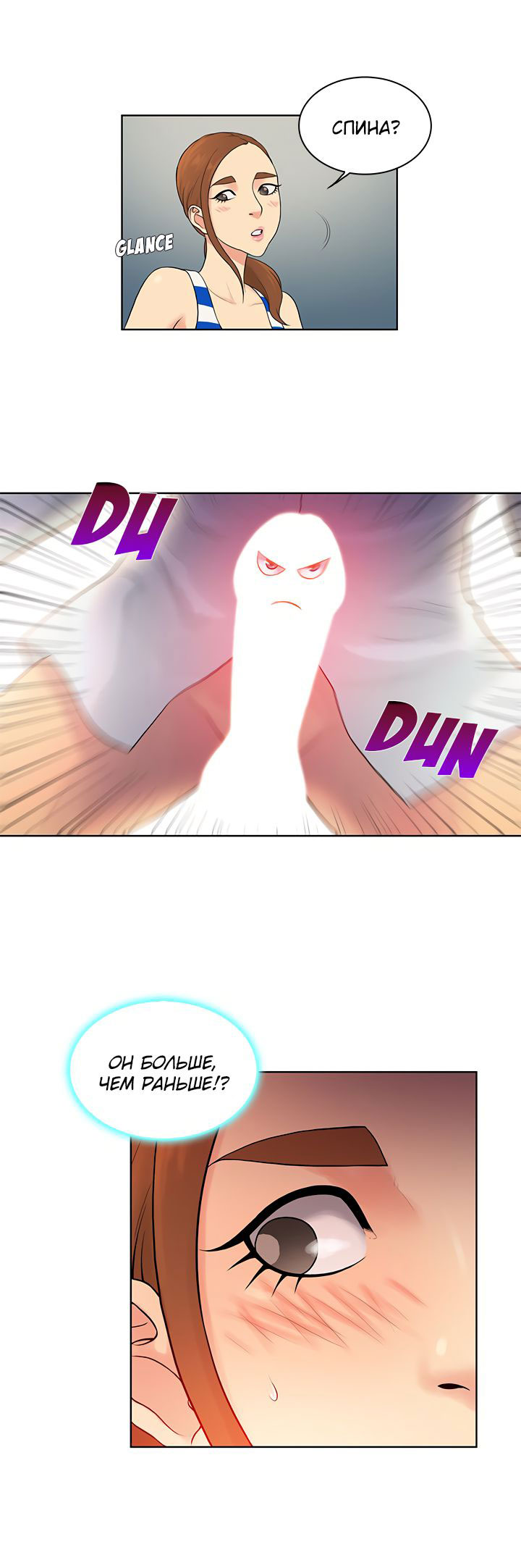 005-7 Порно комикс "Стойкий парень. Часть 11".