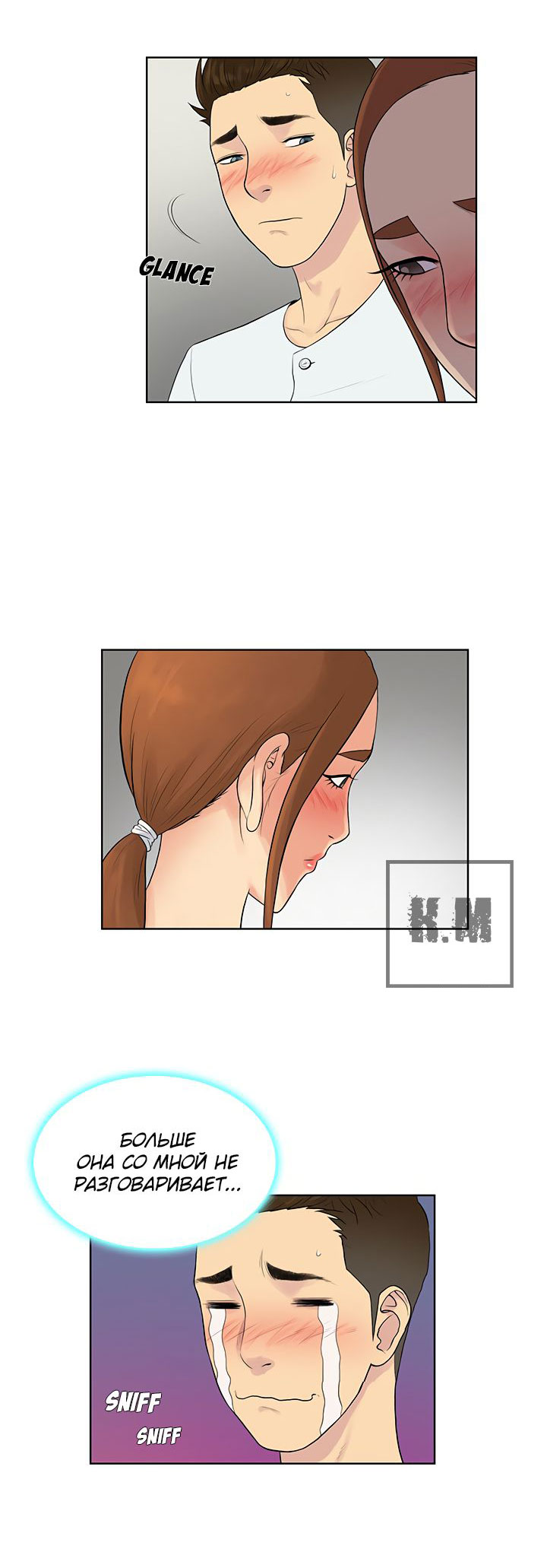 008-6 Порно комикс "Стойкий парень. Часть 11".