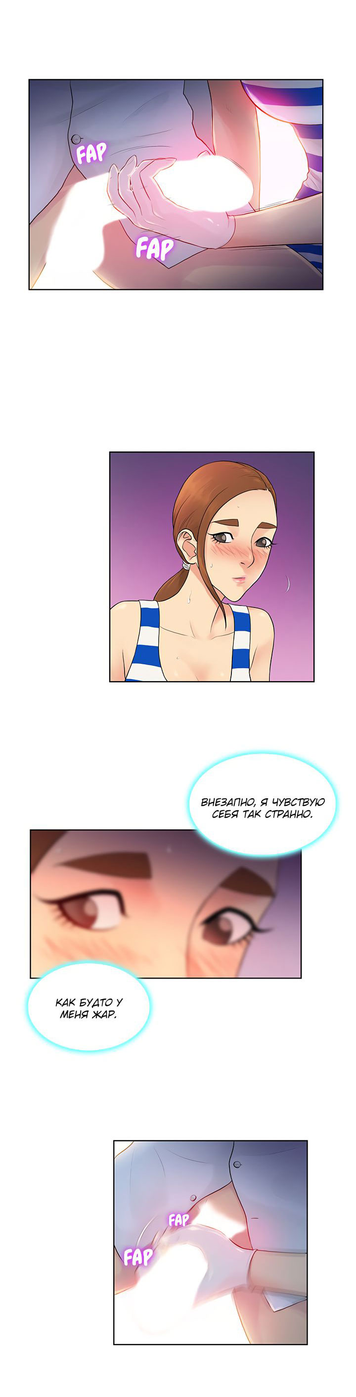 009-5 Порно комикс "Стойкий парень. Часть 11".