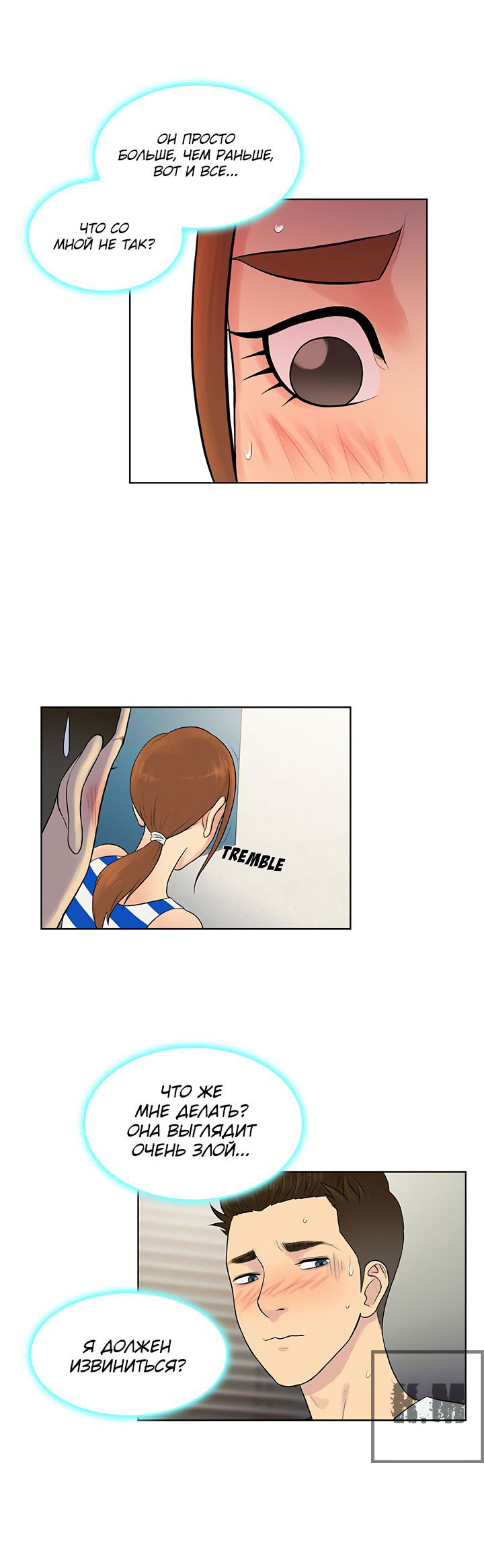 012-3 Порно комикс "Стойкий парень. Часть 11".