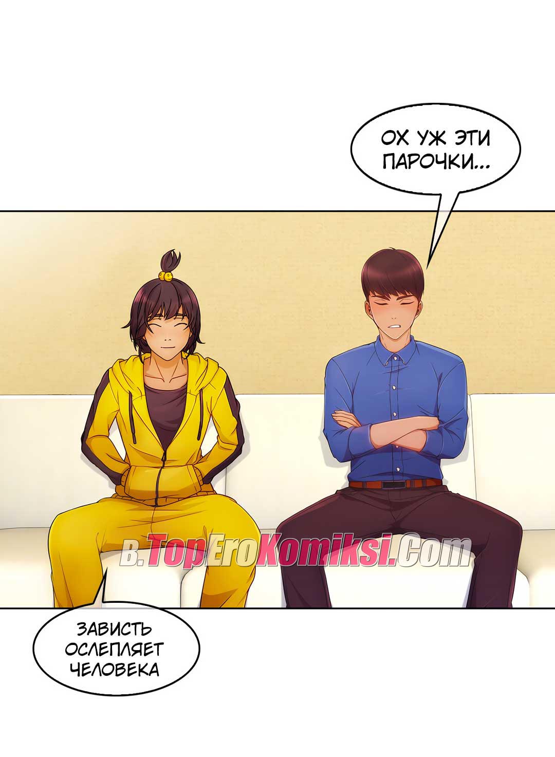 040-4 Порно комикс "Милая, но психованная. Часть 2".