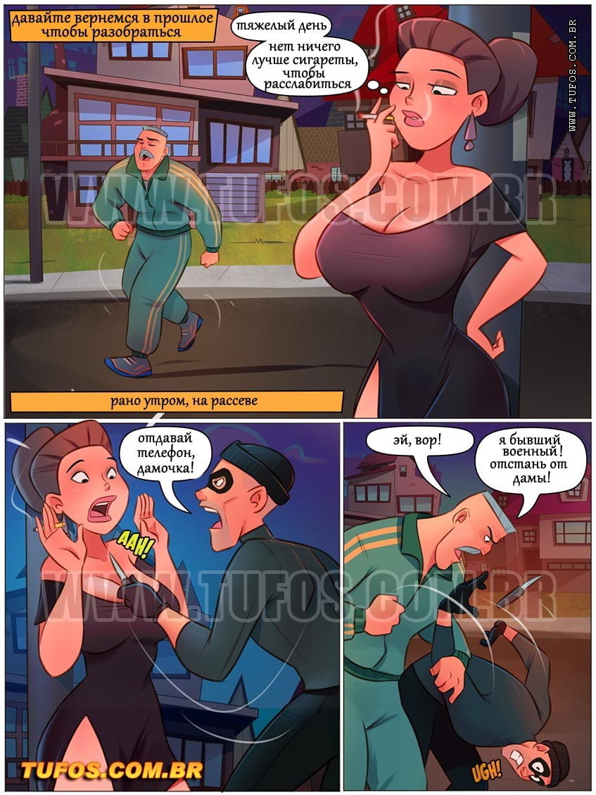 004-28 Порно комикс "Похотливая семейка. Часть 71: Дорогая, твоя сестра залетела. Эпизод 3"..