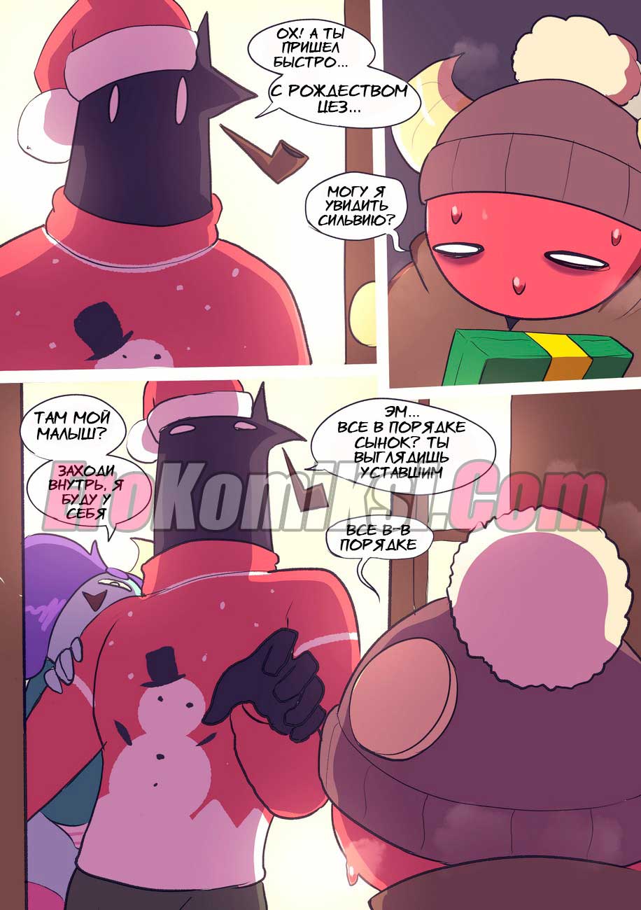 003-43 Порно комикс "Демоны Денди. Часть 2".