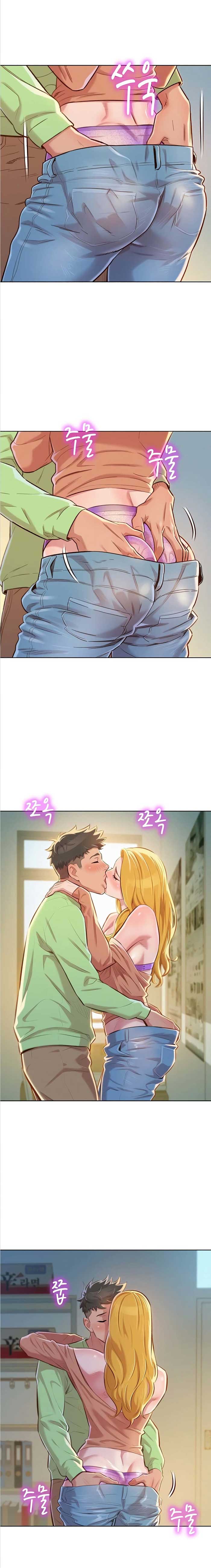 007-40 Порно комикс "Сестра по соседству. Часть 70".