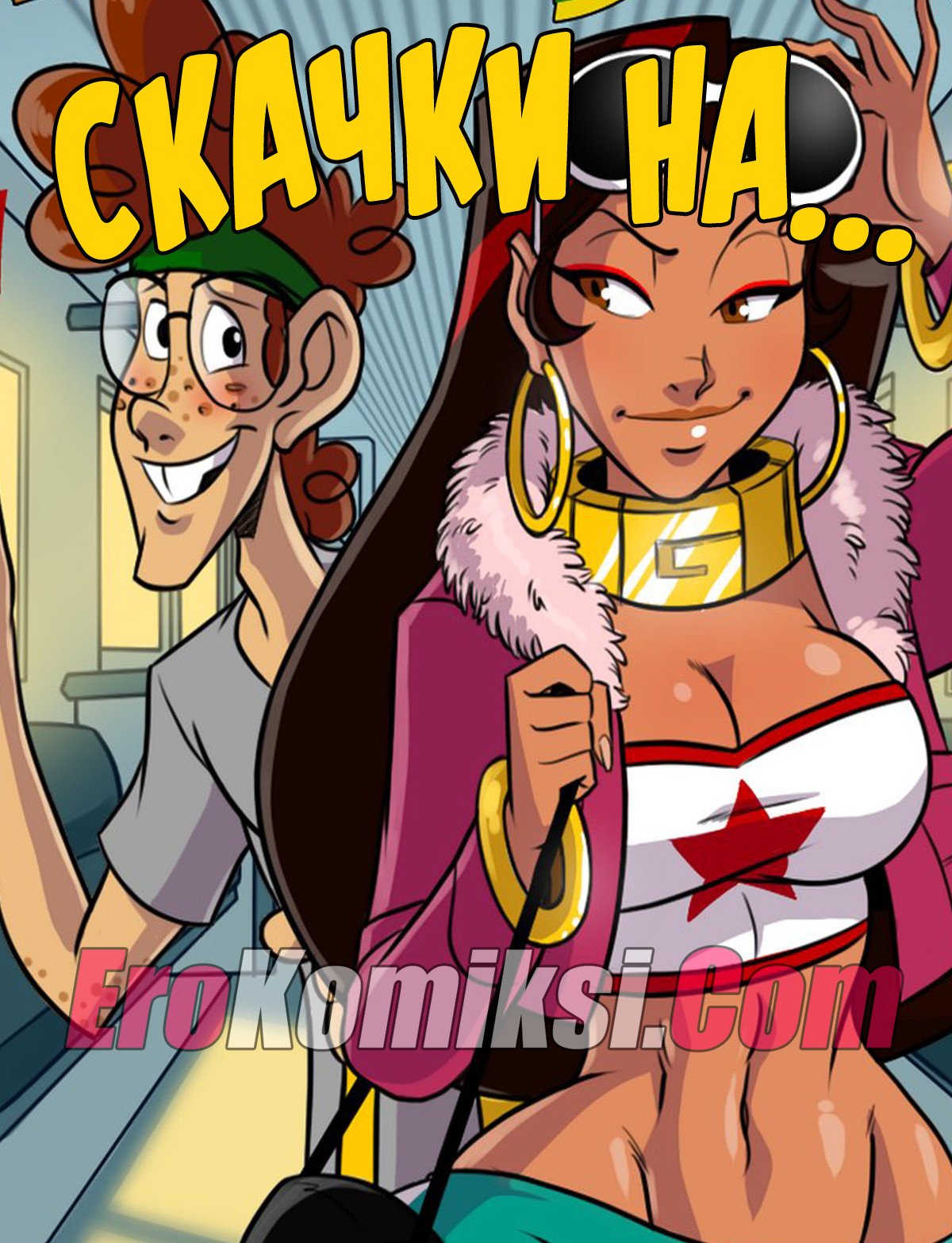001-35 Порно комикс "Скачки на..."