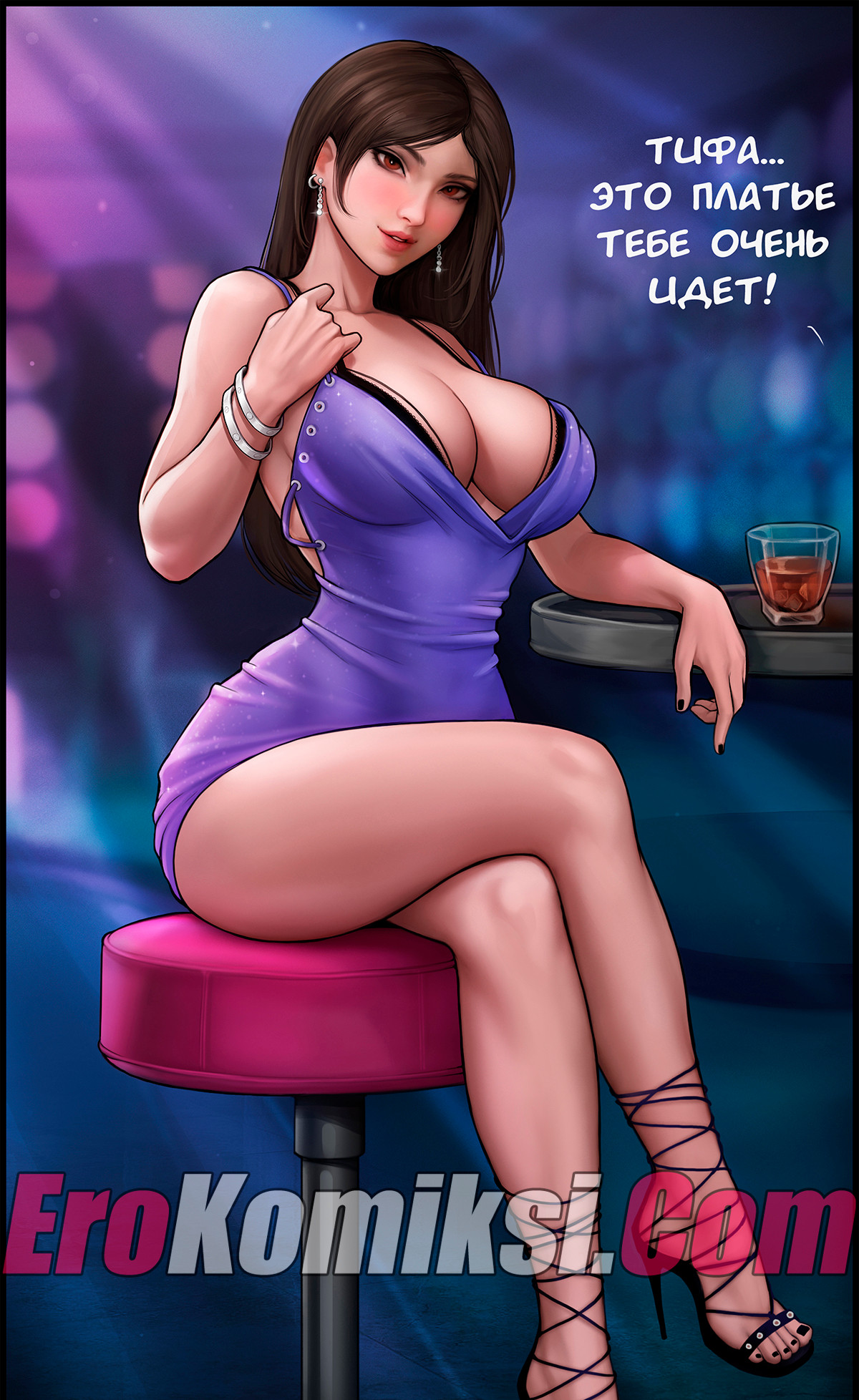002 Порно комикс "Клуб".