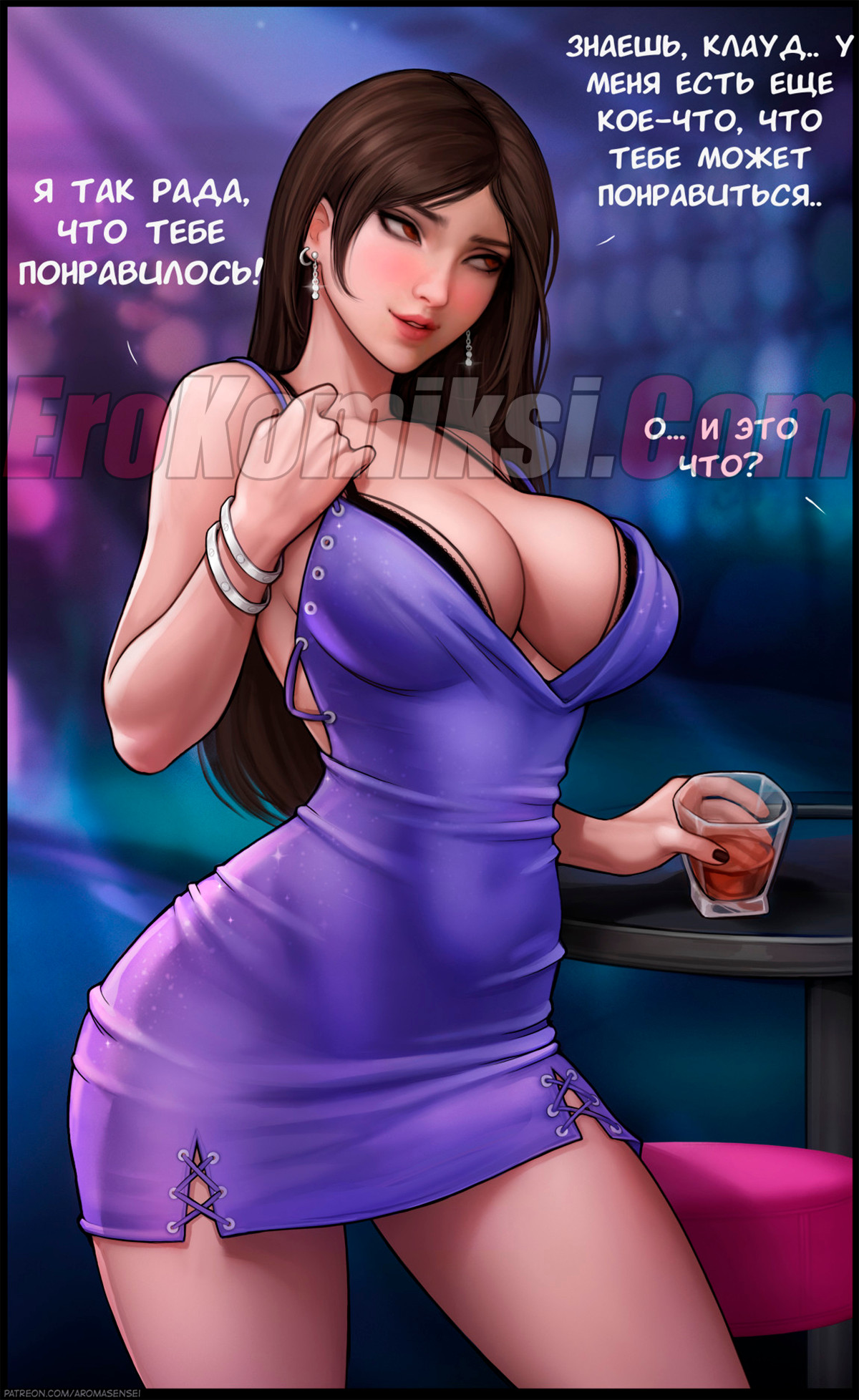 003 Порно комикс "Клуб".