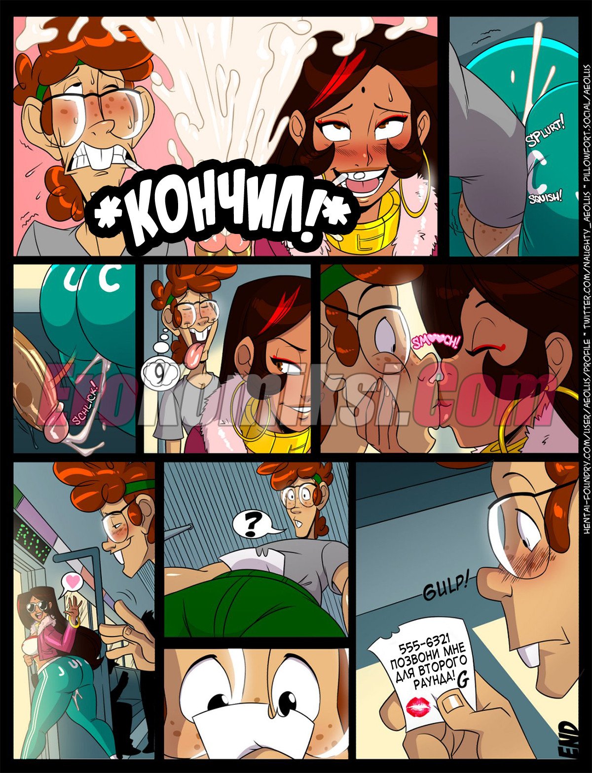 008-28 Порно комикс "Скачки на..."