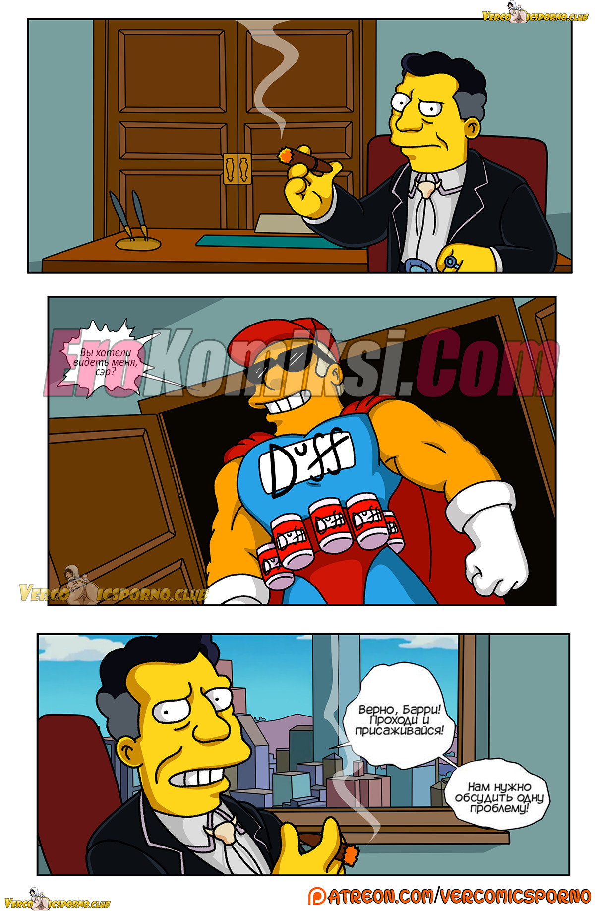 003-38 Порно комикс Симпсоны "Титания".