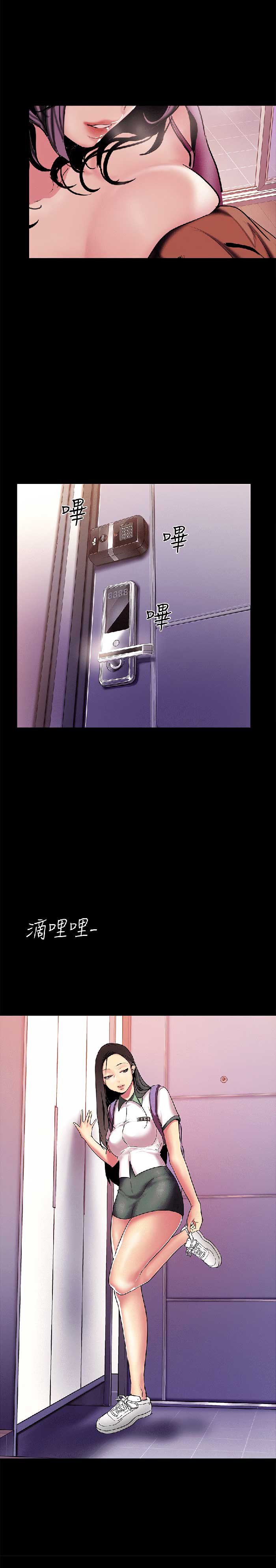 003 Порно комикс "Прекрасный новый мир. Часть 21".