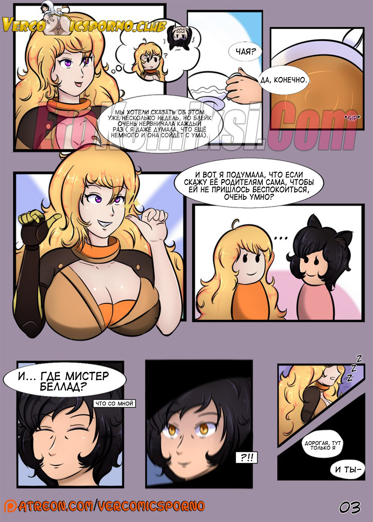 004-28 Порно комикс "Благословление".