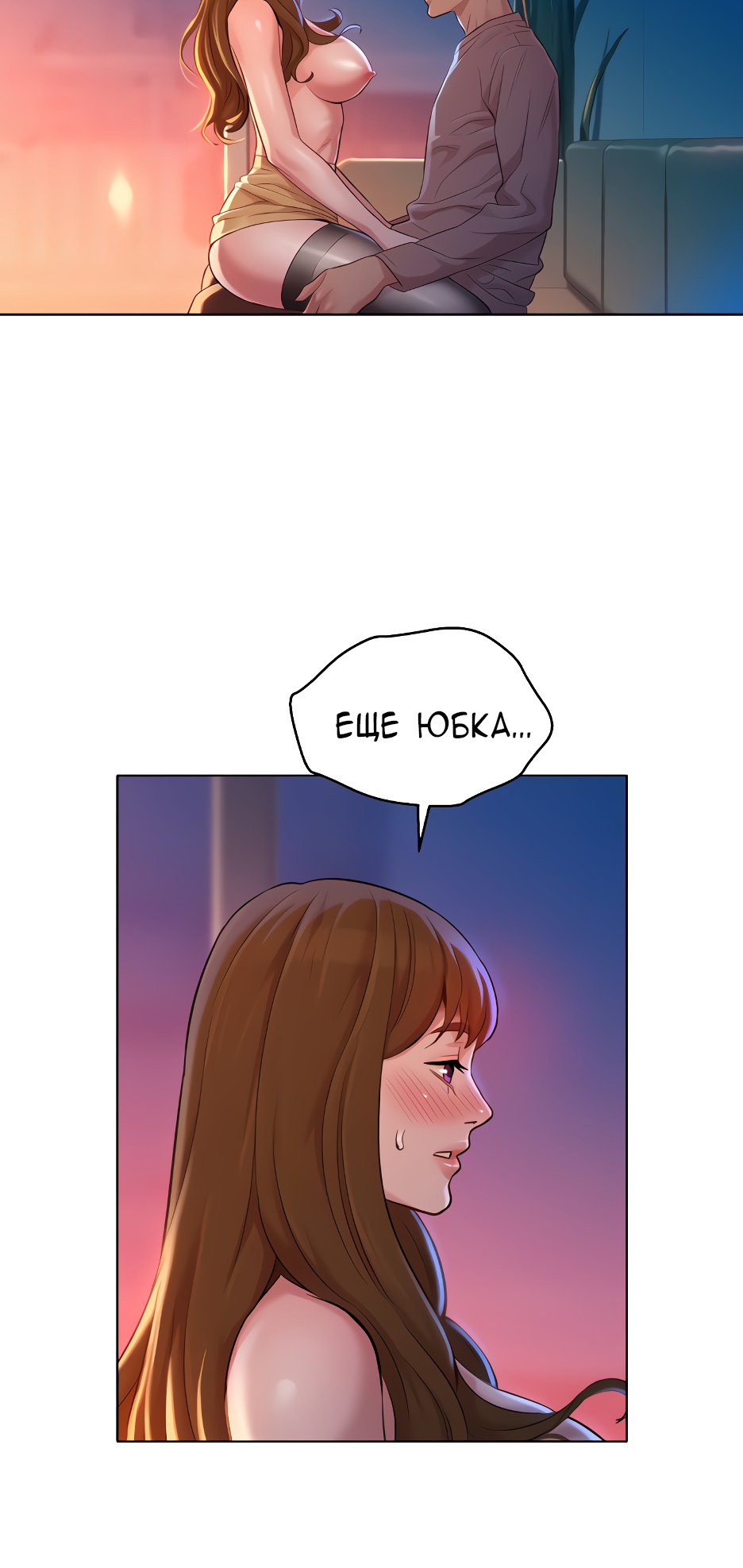 009-38 Сестра по соседству. Часть 114.