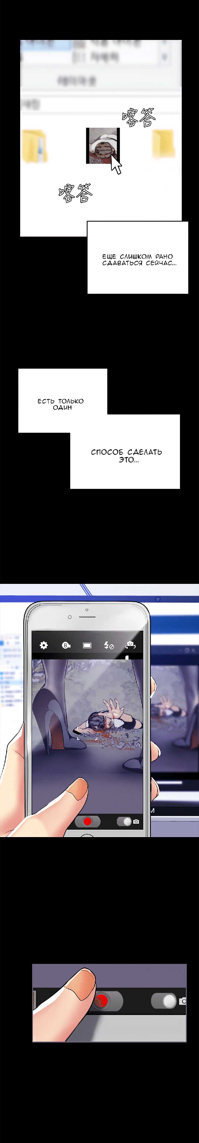 014 Порно комикс "Прекрасный новый мир. Часть 21".