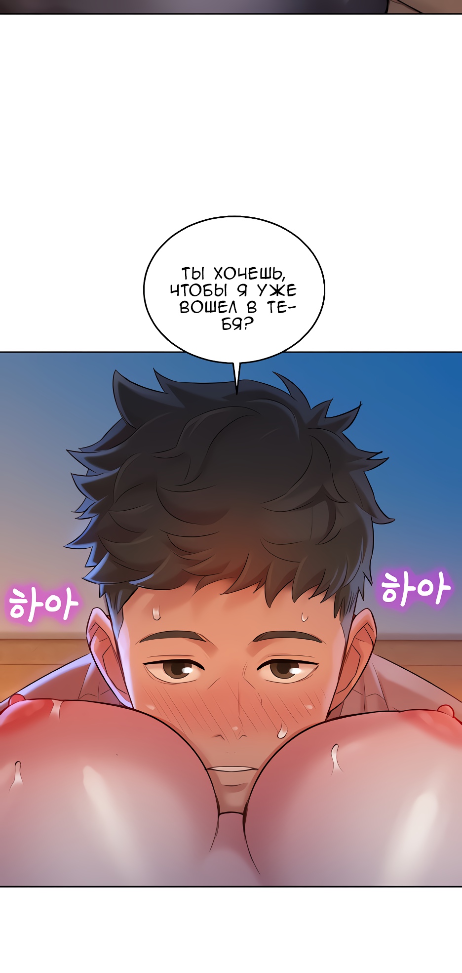 015-24 Сестра по соседству. Часть 114.