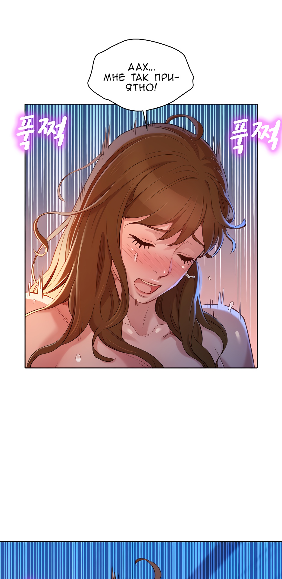 049-4 Сестра по соседству. Часть 114.