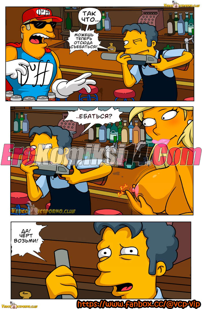 19 Порно комикс Симпсоны "Титания".