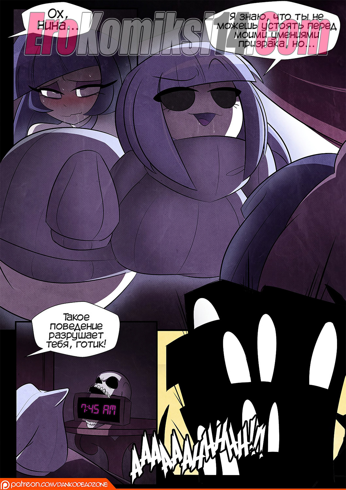 004-17 Леди ночь.