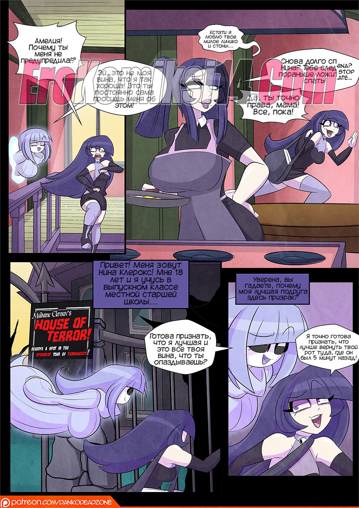 005-17 Леди ночь.