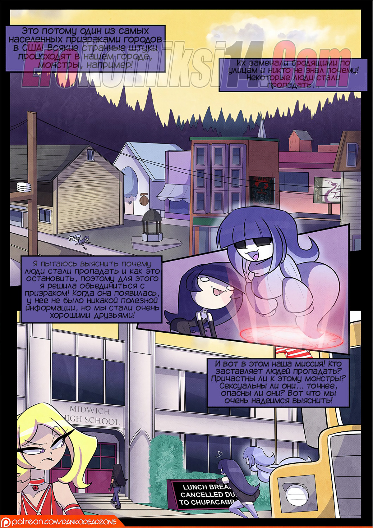 006-14 Леди ночь.