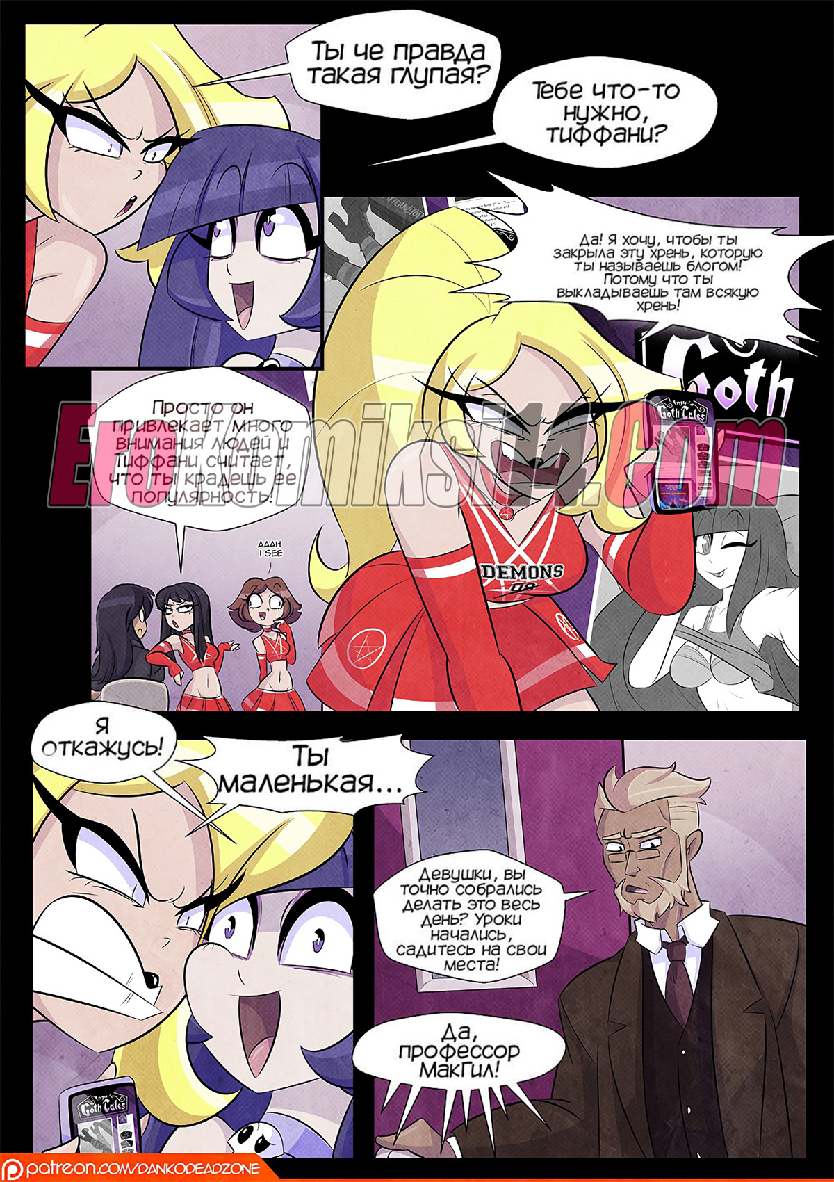 008-11 Леди ночь.