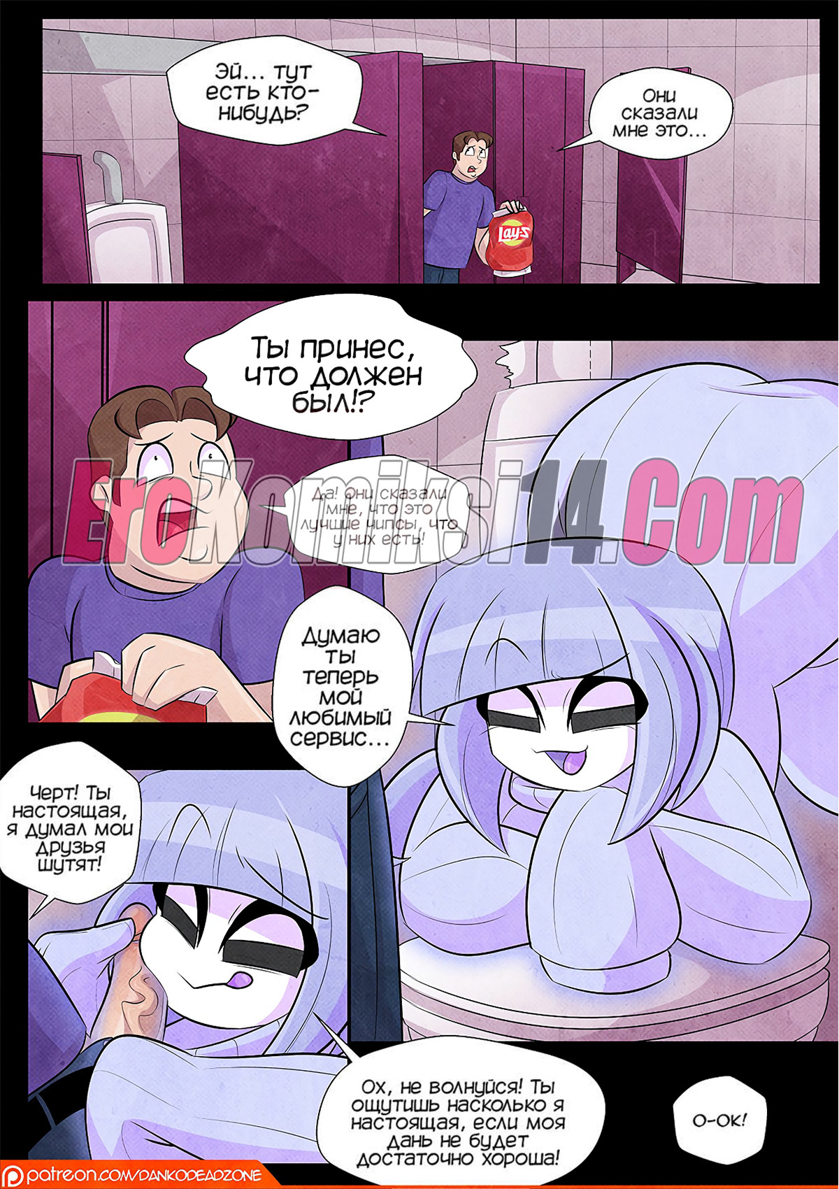 009-11 Леди ночь.