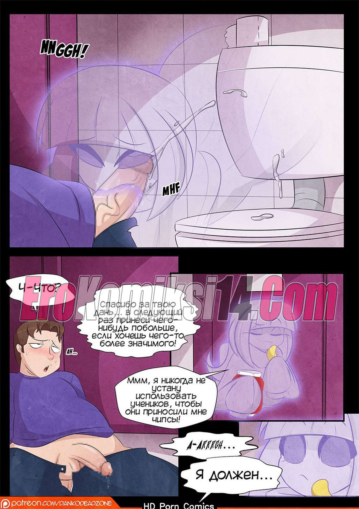 012-9 Леди ночь.