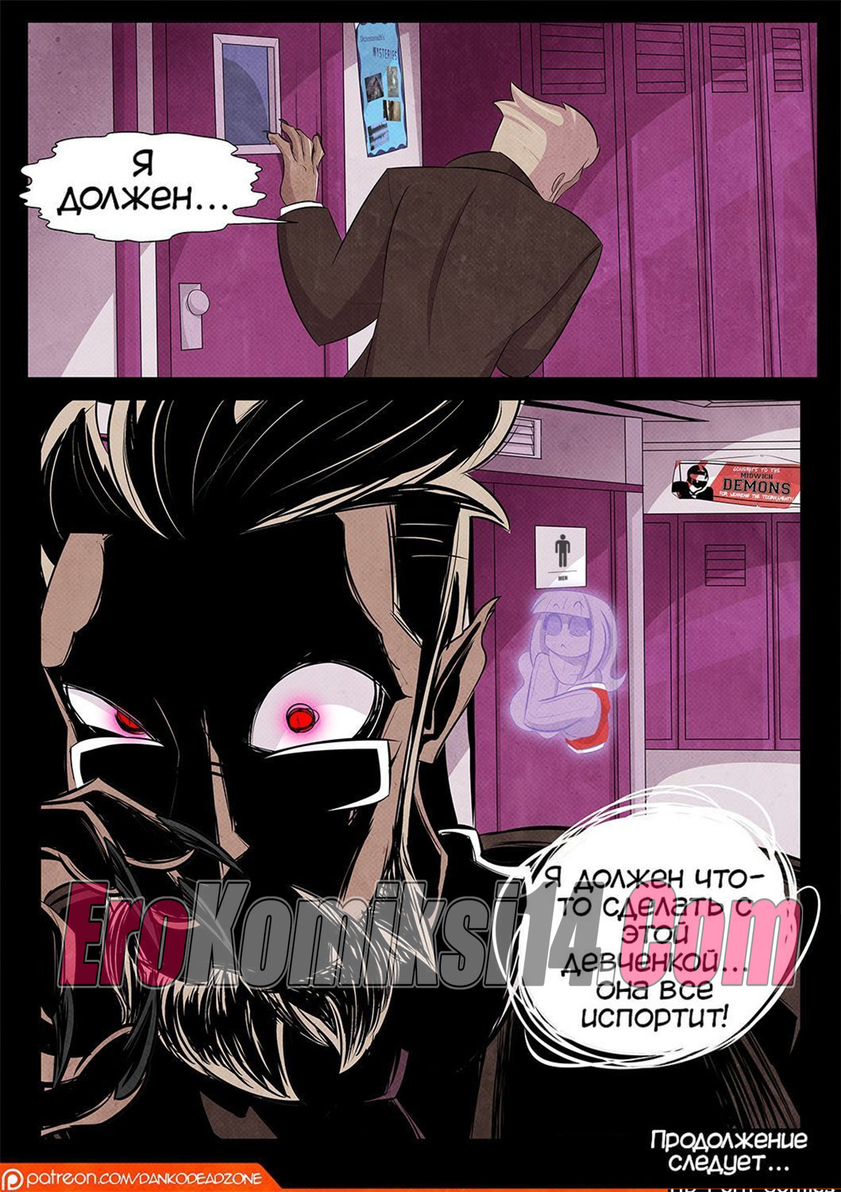 013-9 Леди ночь.