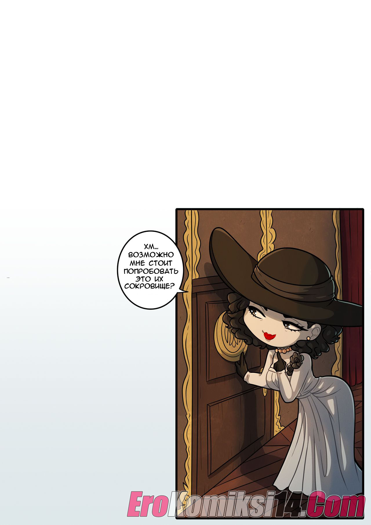 22 Порно комикс Кровь девственниц.